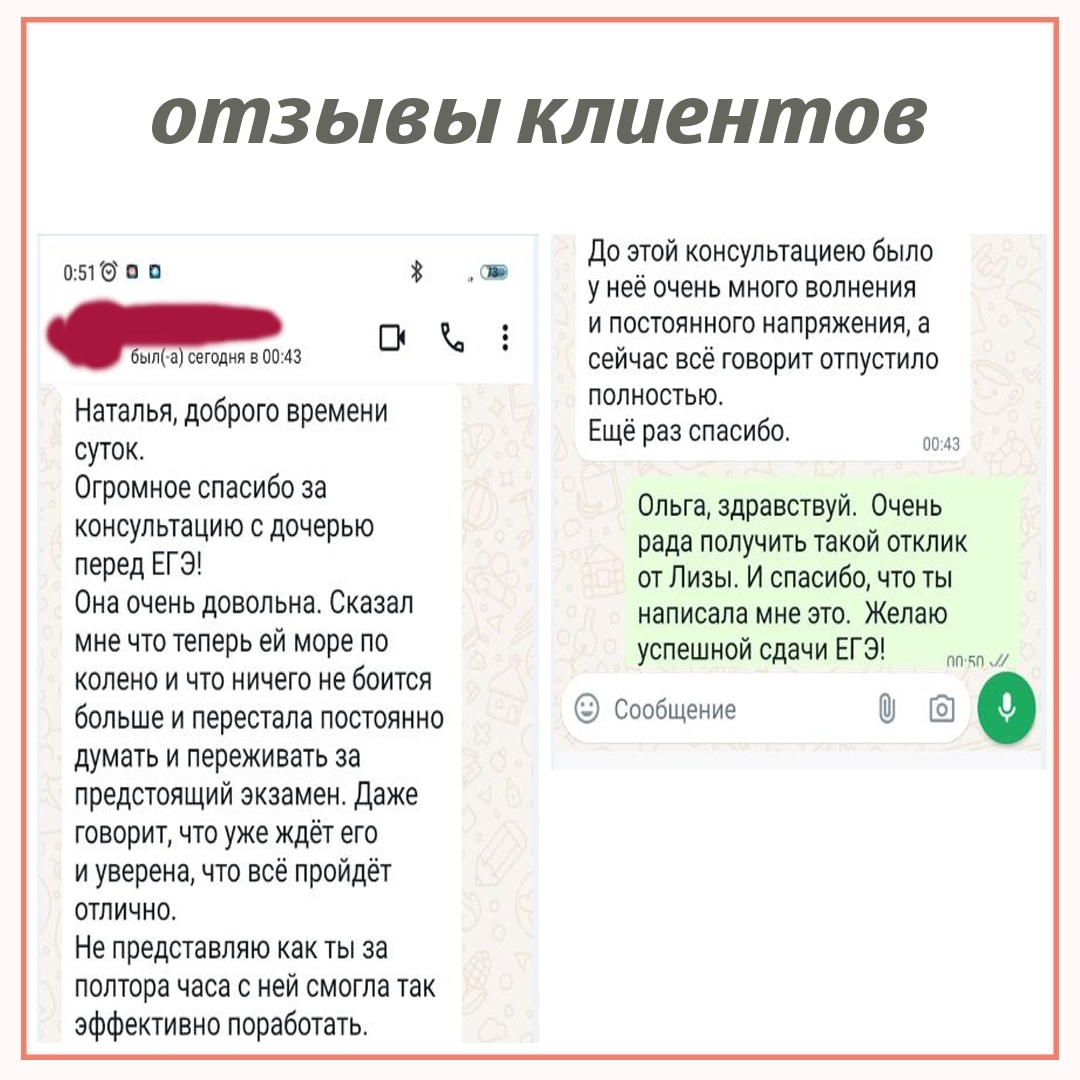 Отзыв 1