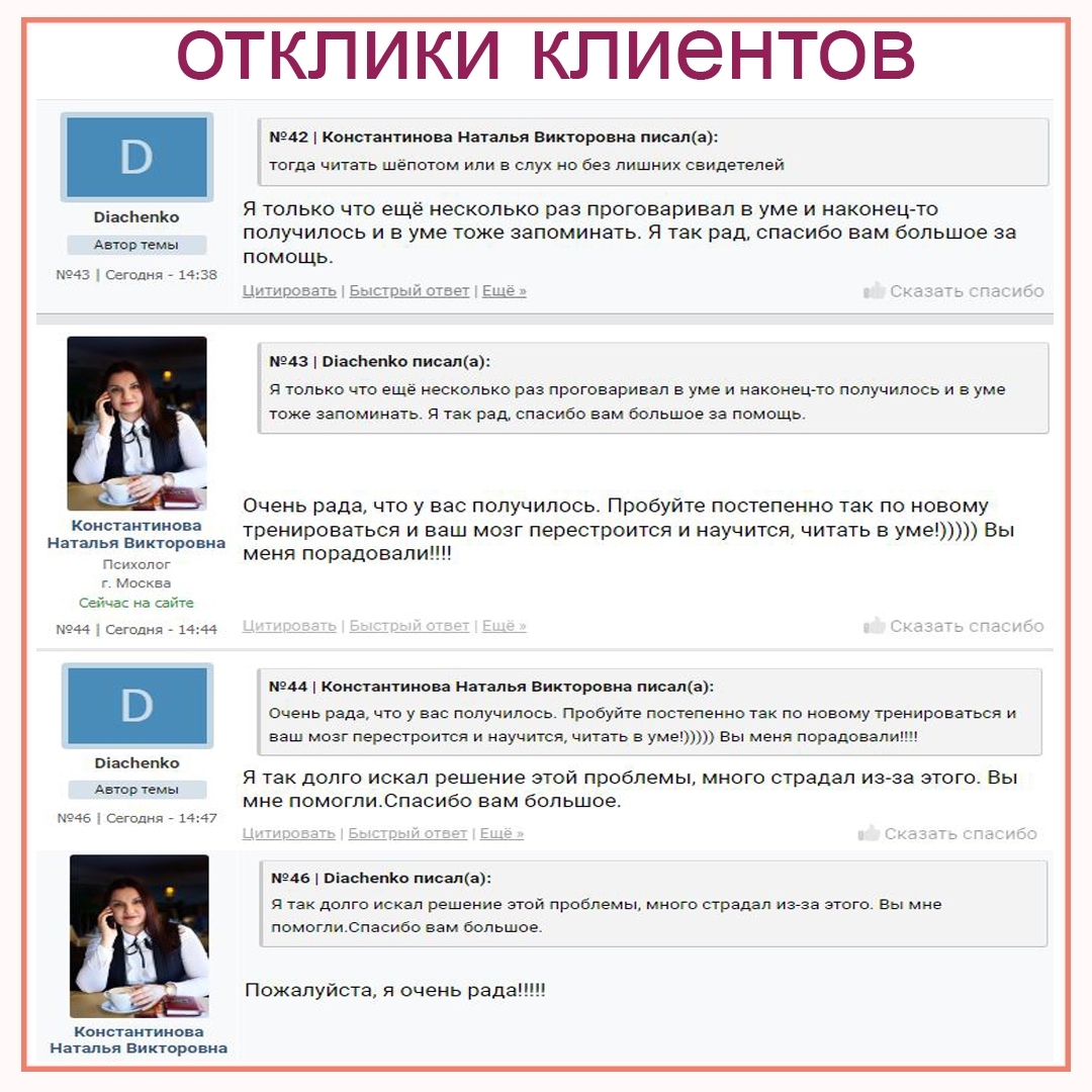 Отзыв 10