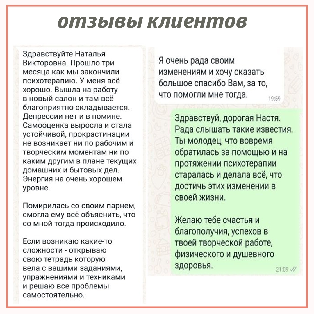 Отзыв 12