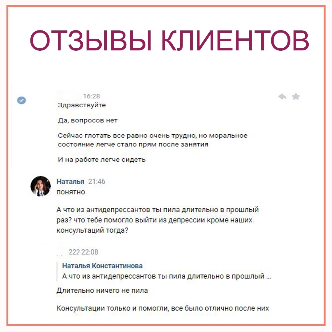 Отзыв 14