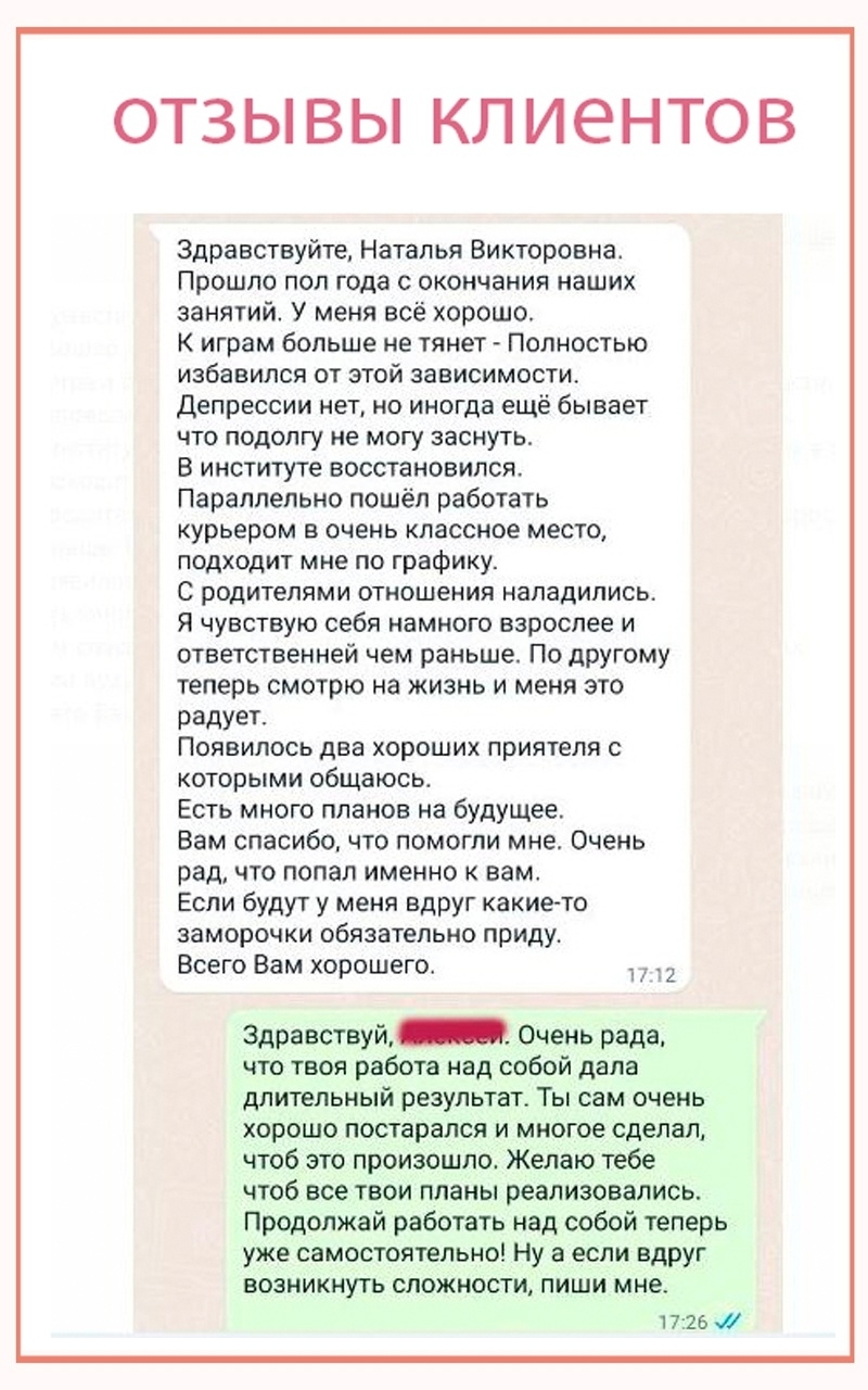 Отзыв 31