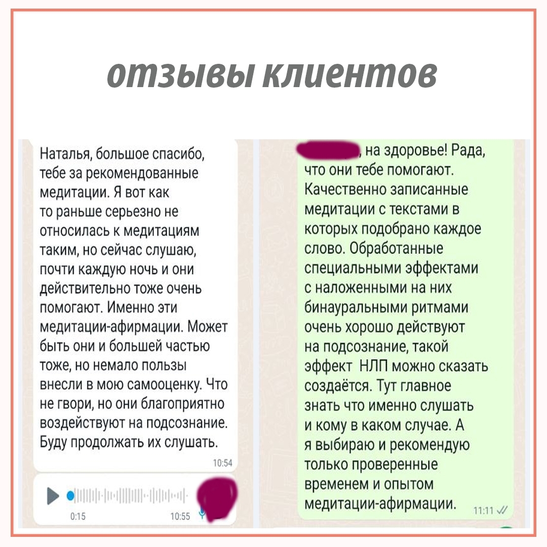 Отзыв 35