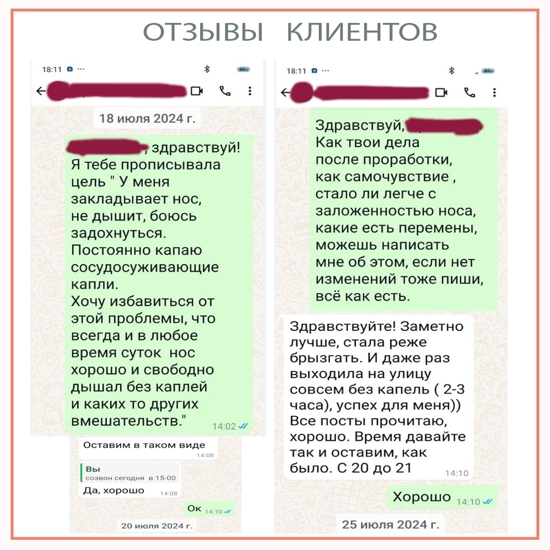 Отзыв 36