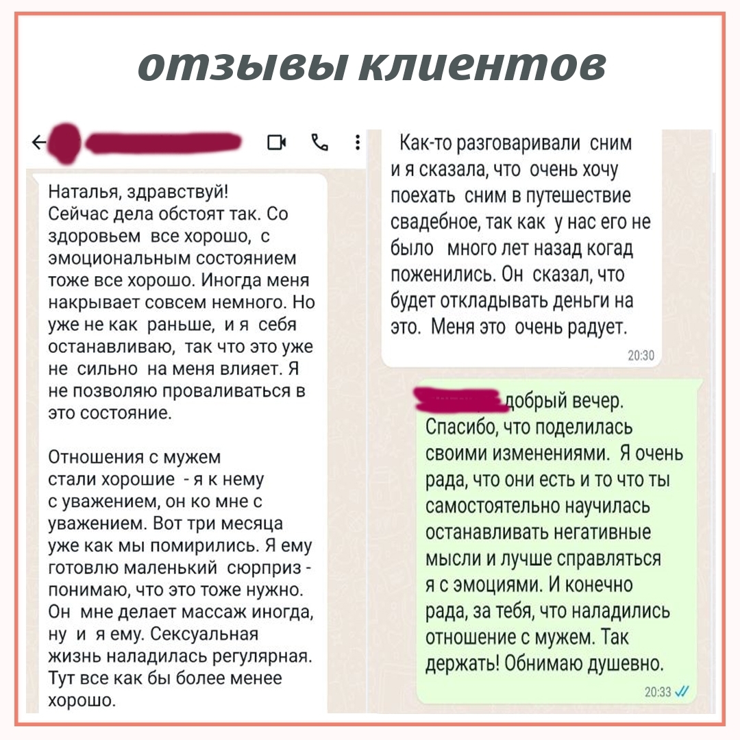 Отзыв 37