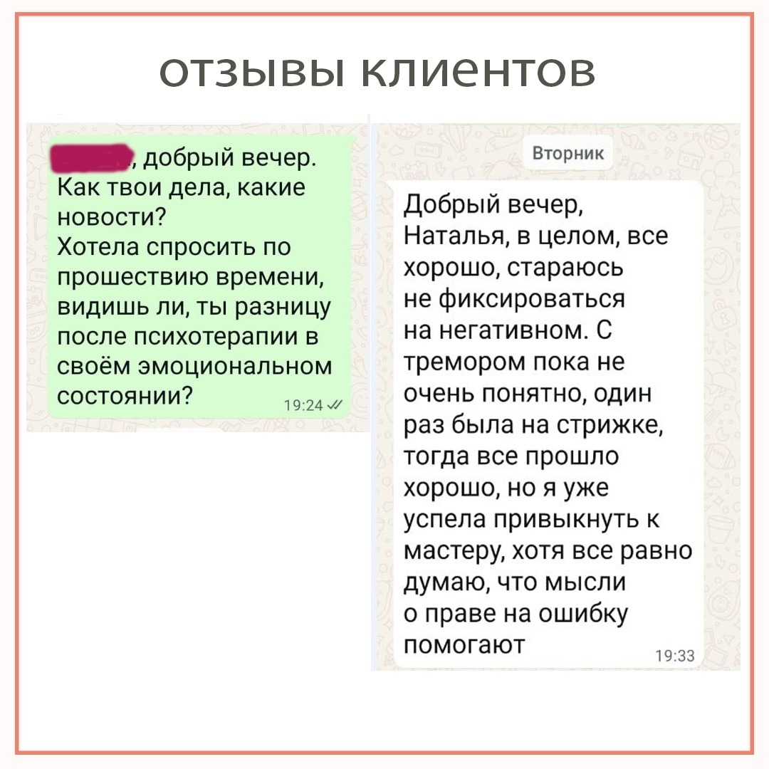 Отзыв 39