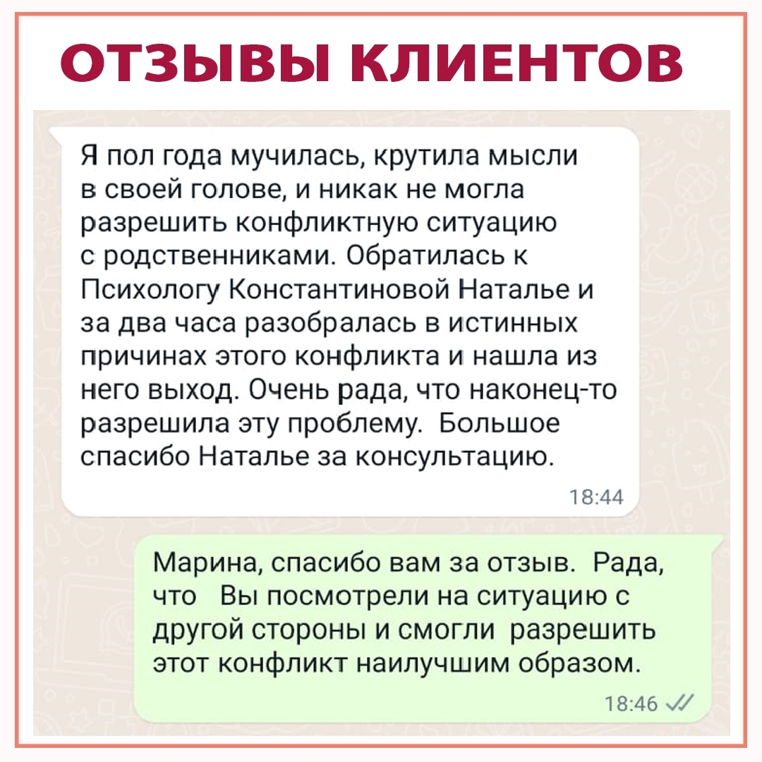 Отзыв 44