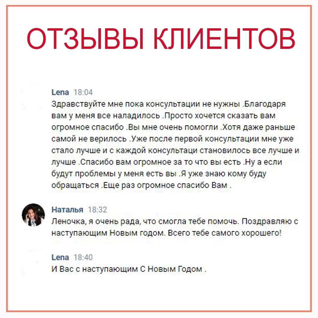Отзыв 51