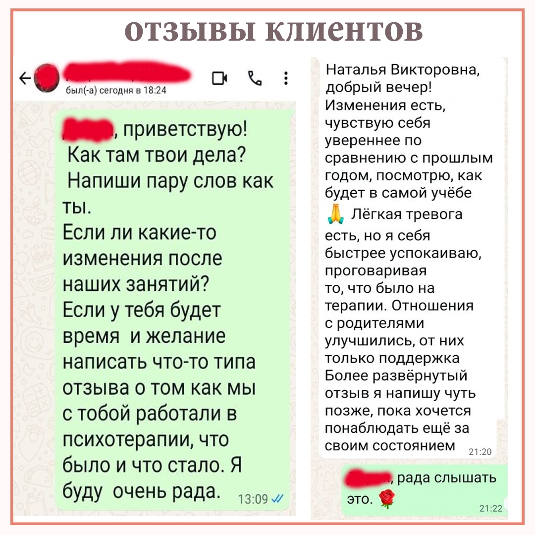 Отзыв 63