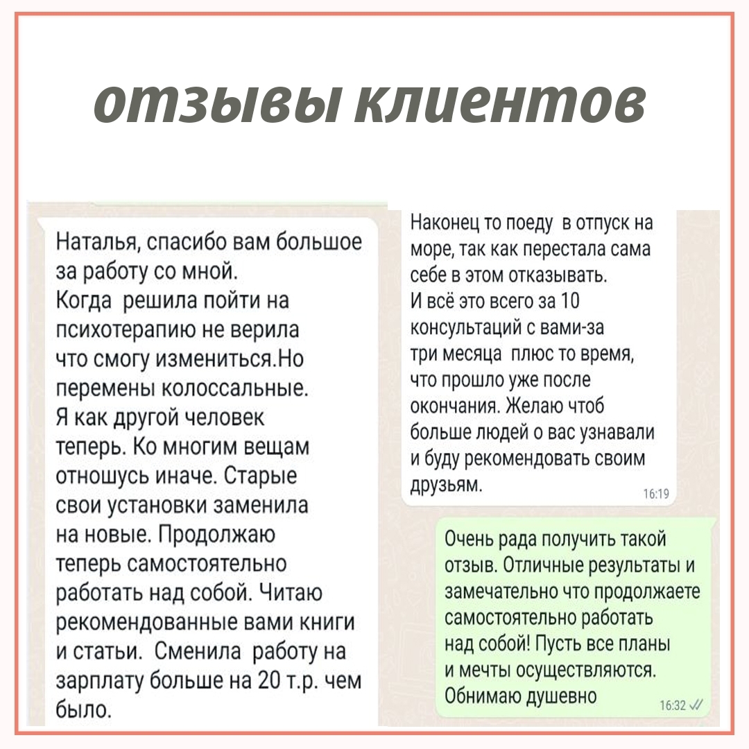 Отзыв 71