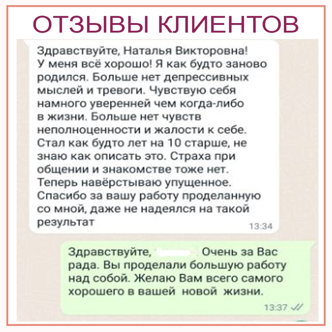 Отзыв 72